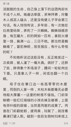 捕鱼达人千炮版